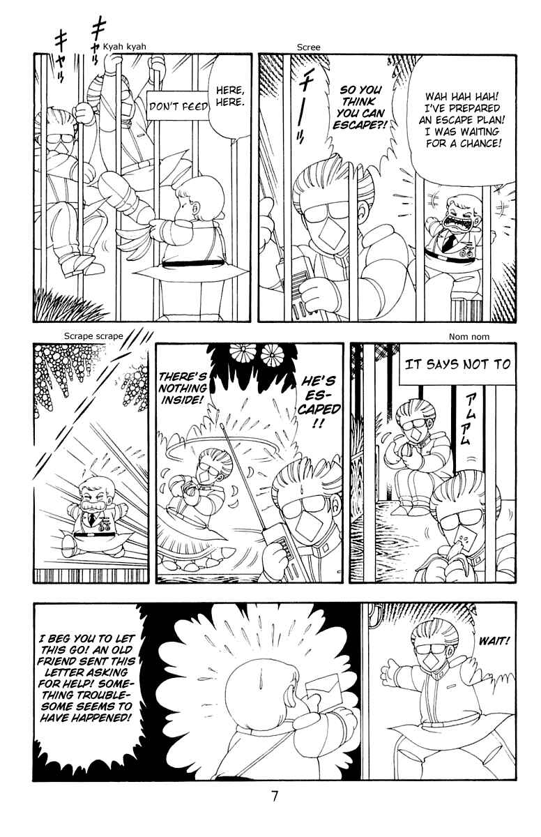 Chapter 39 - Page 7