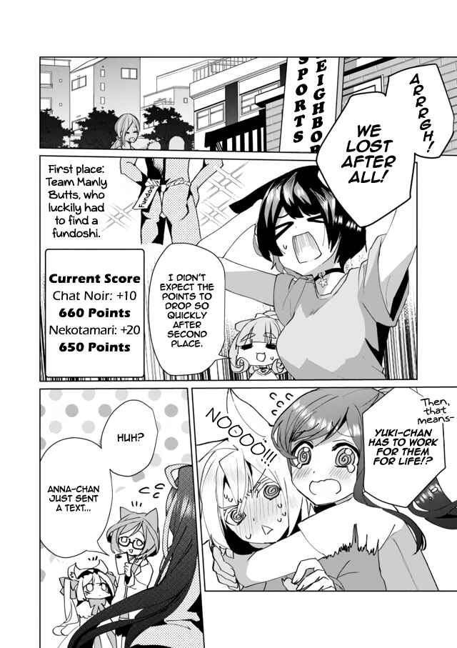 Chapter 53 - Page 4