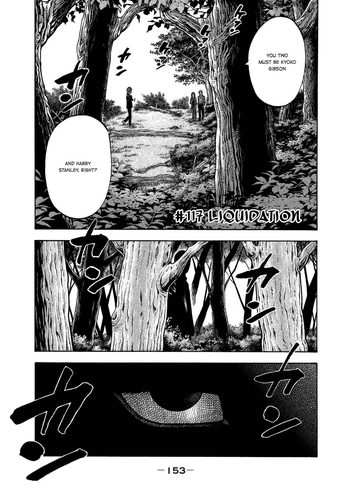 Chapter 117 - Page 1