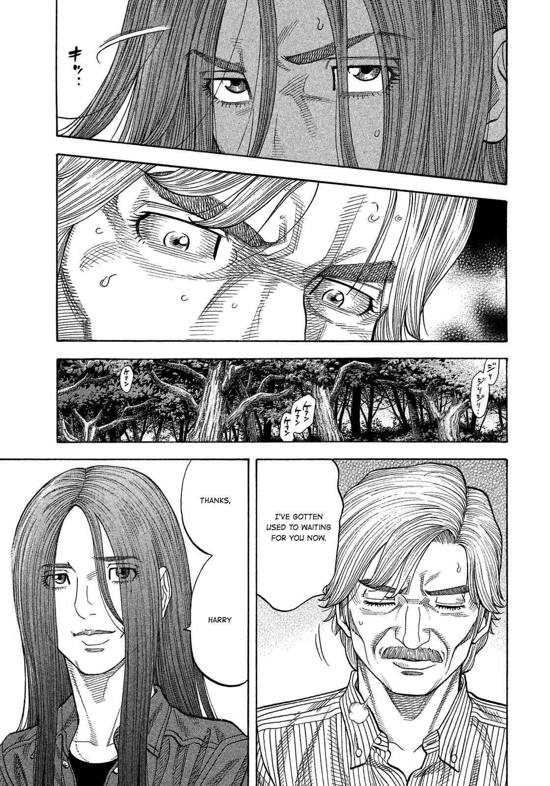 Chapter 117 - Page 12