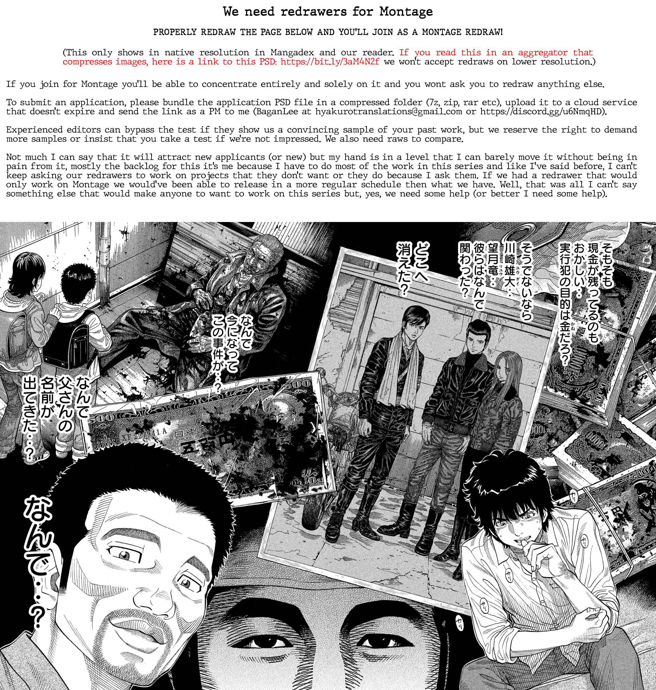 Chapter 117 - Page 2