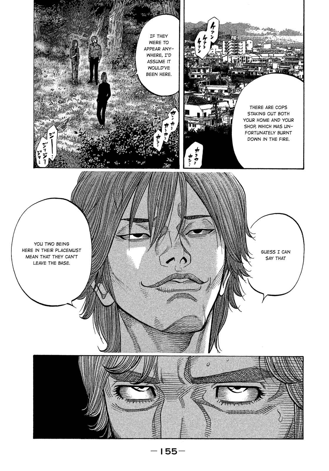 Chapter 117 - Page 4