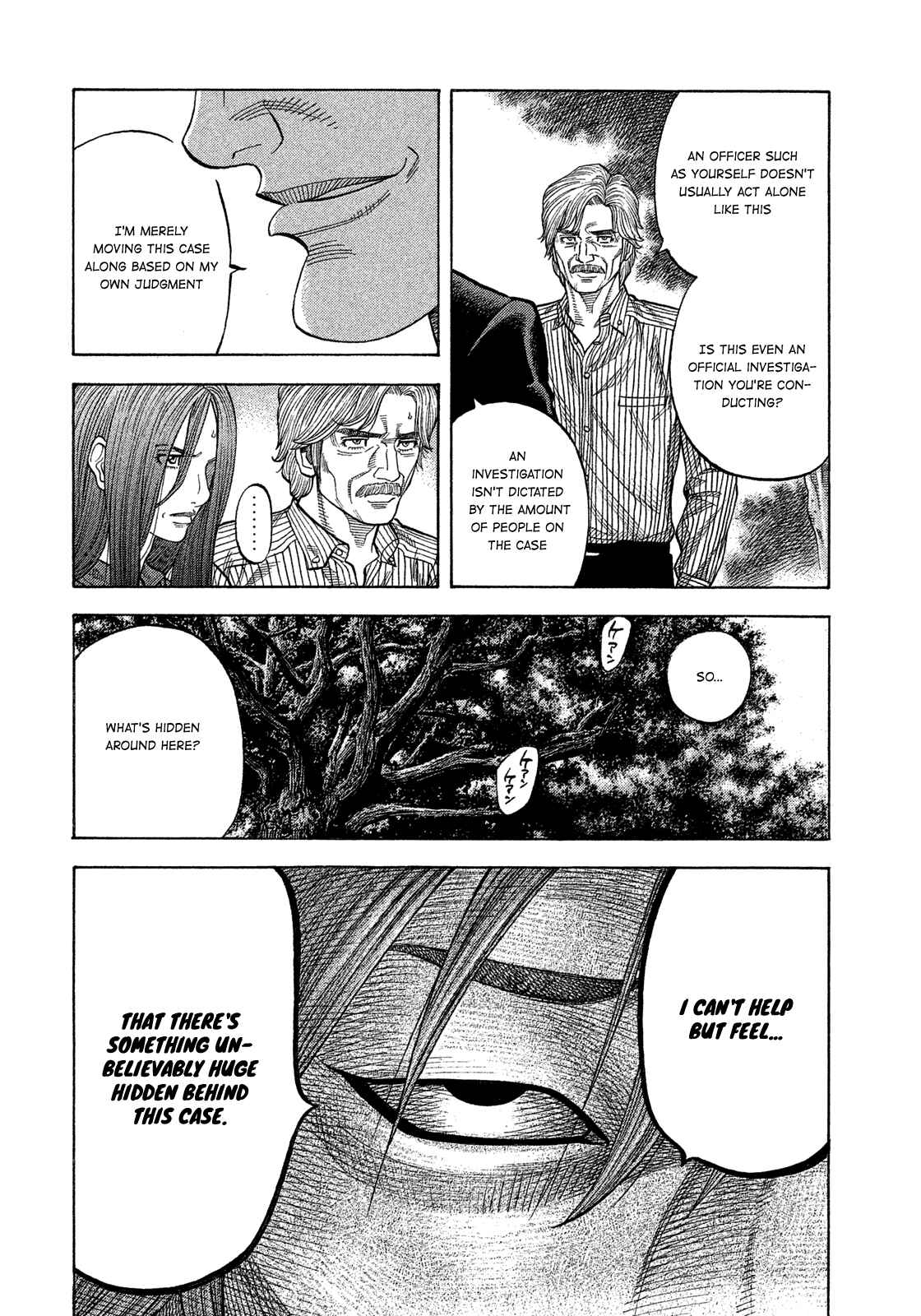 Chapter 117 - Page 5