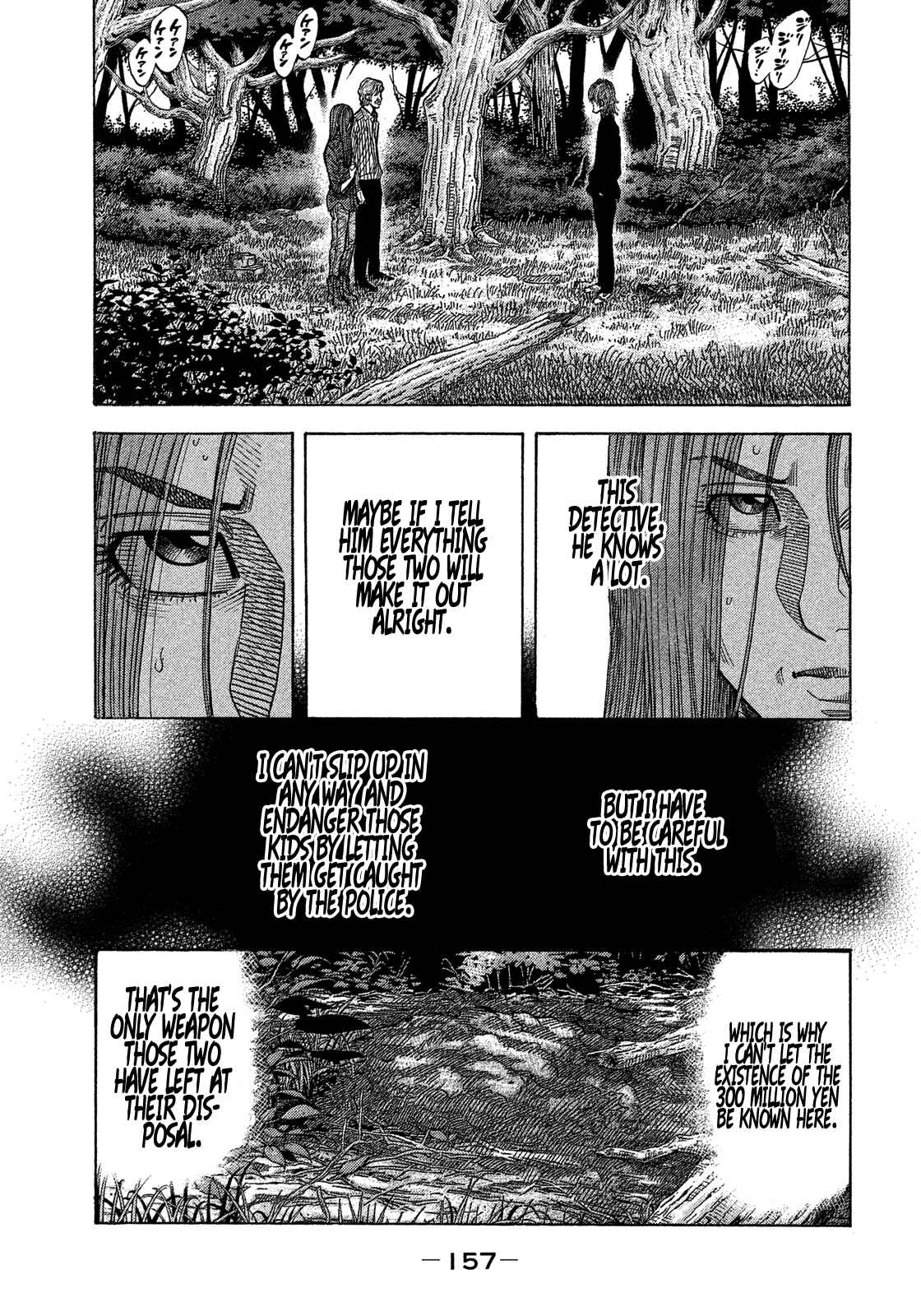 Chapter 117 - Page 6
