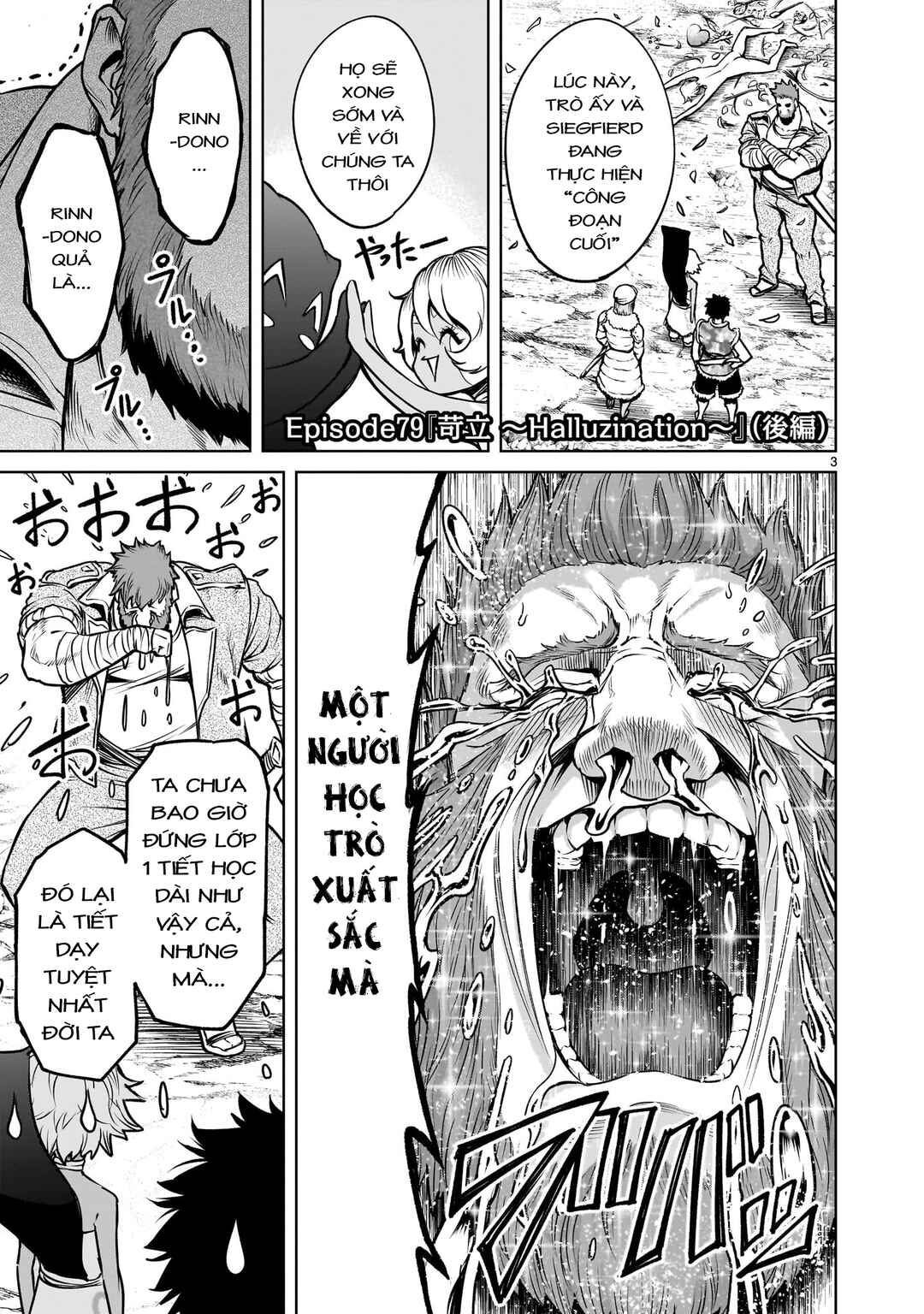 Chapter 79.5 - Page 1