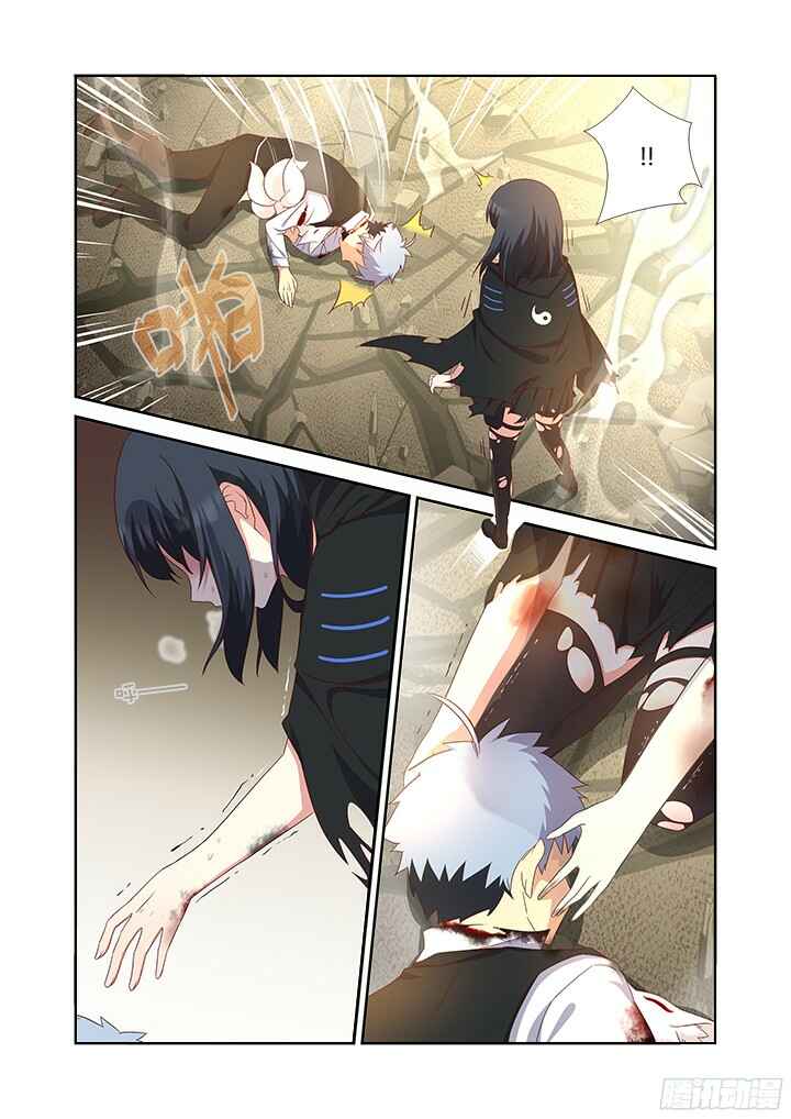 Chapter 355 - Page 9