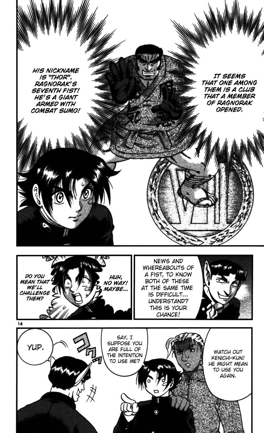 Chapter 97 - Page 14
