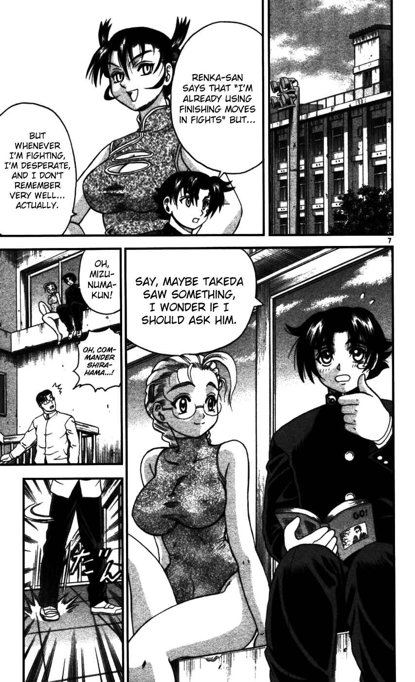 Chapter 97 - Page 7