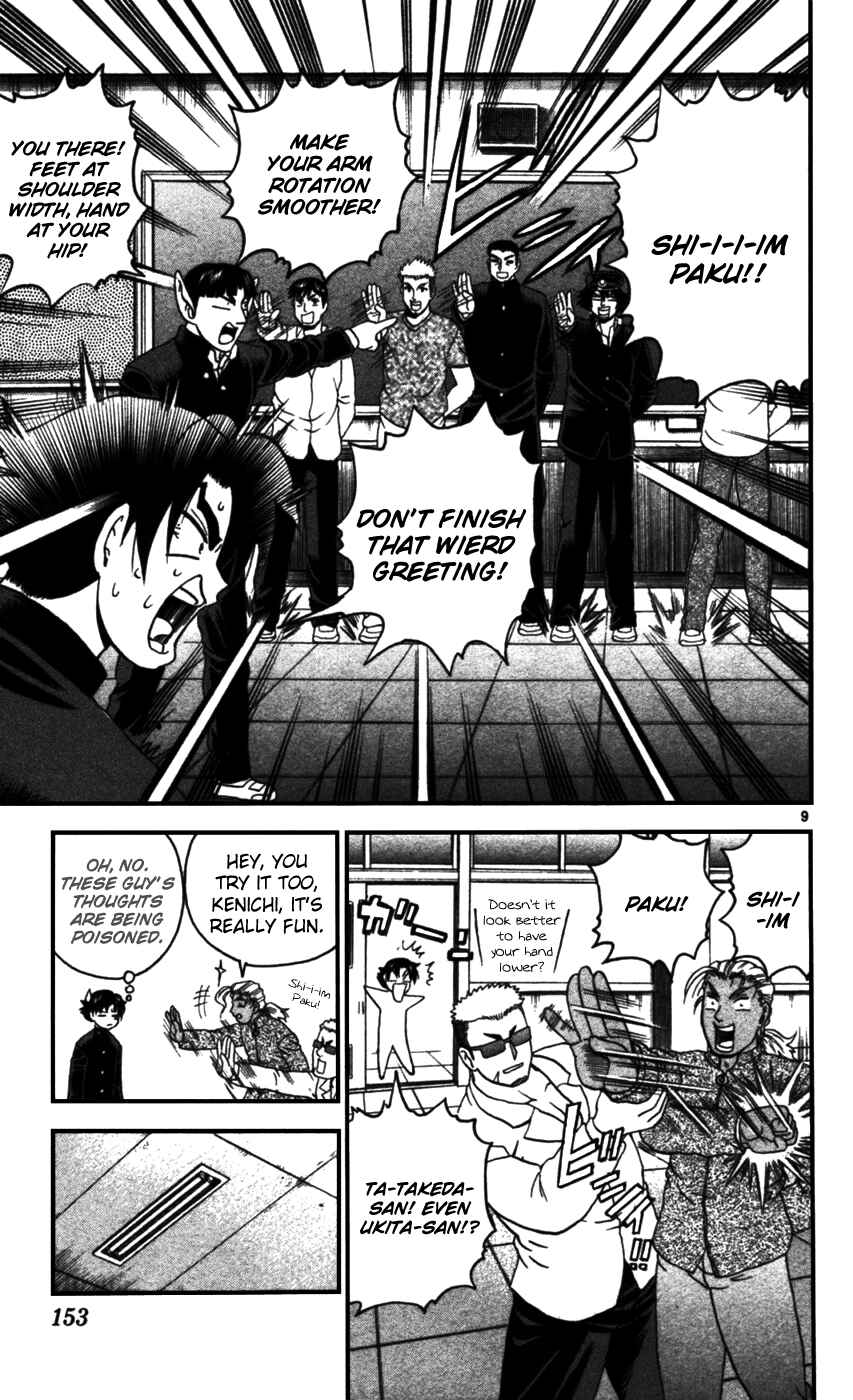 Chapter 97 - Page 9