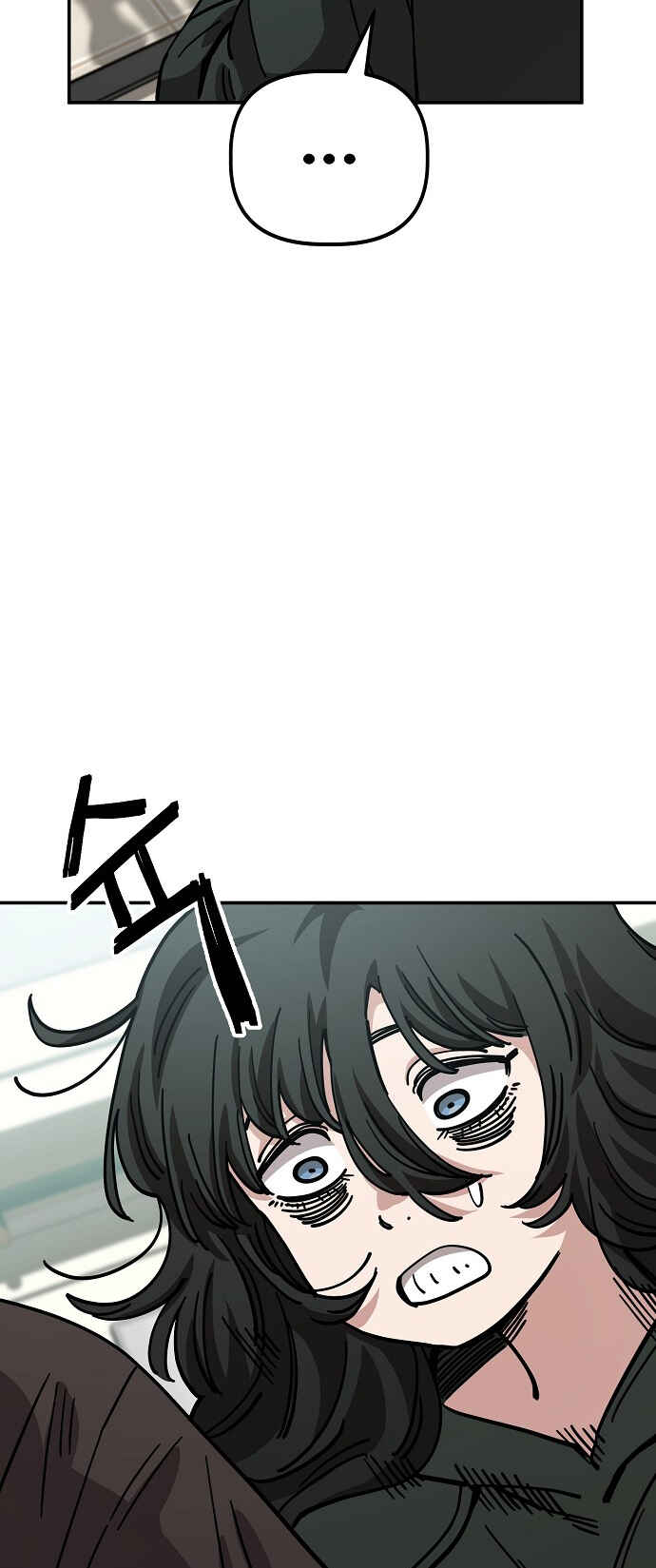 Chapter 140 - Page 2