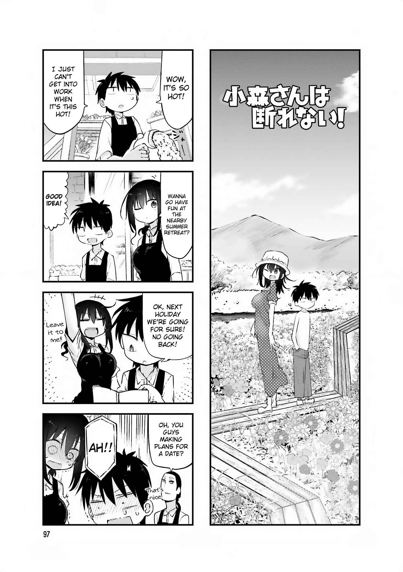 Chapter 67 - Page 1