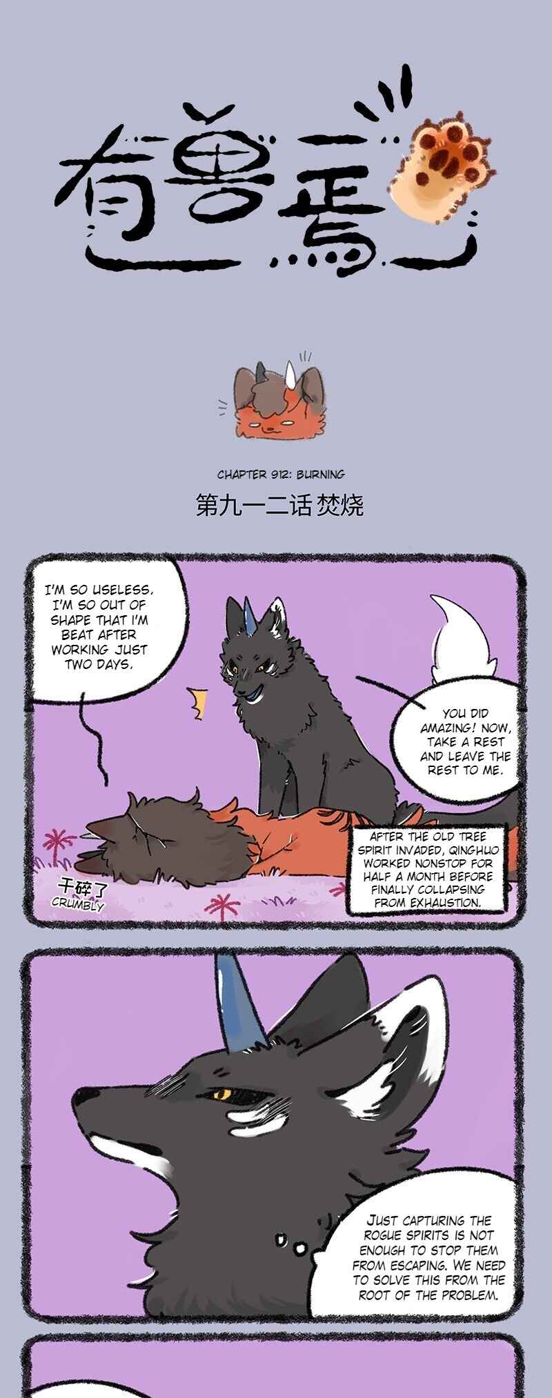 Chapter 912 - Page 1