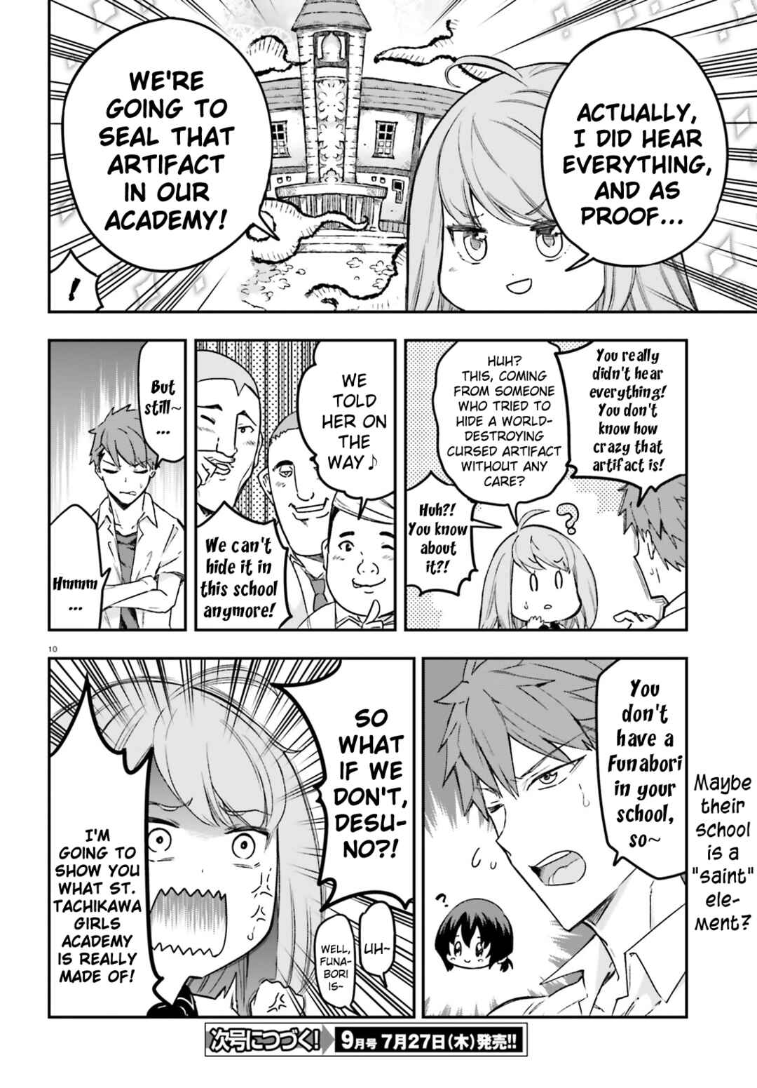 Chapter 151.5 - Page 10
