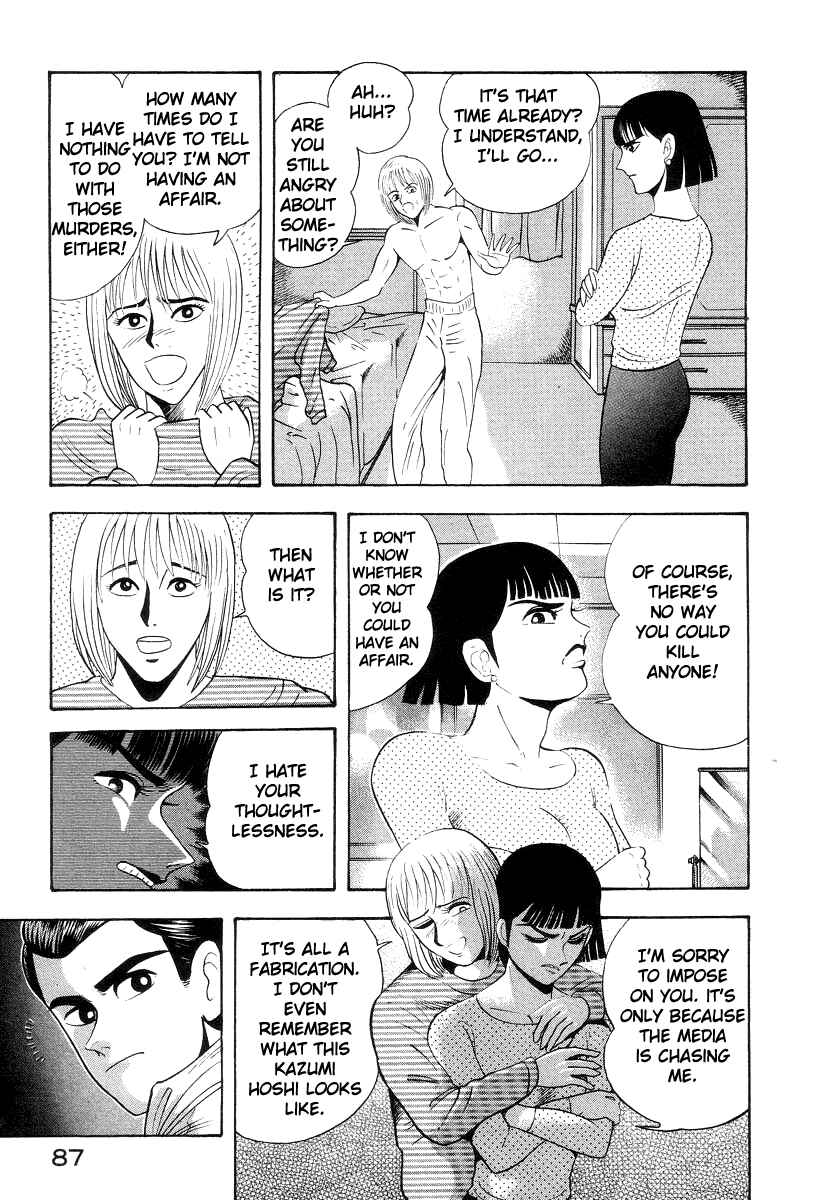 Chapter 32 - Page 5
