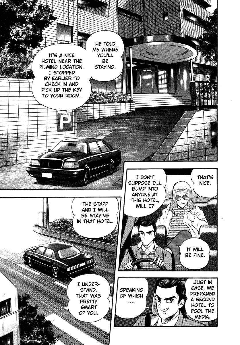 Chapter 32 - Page 7