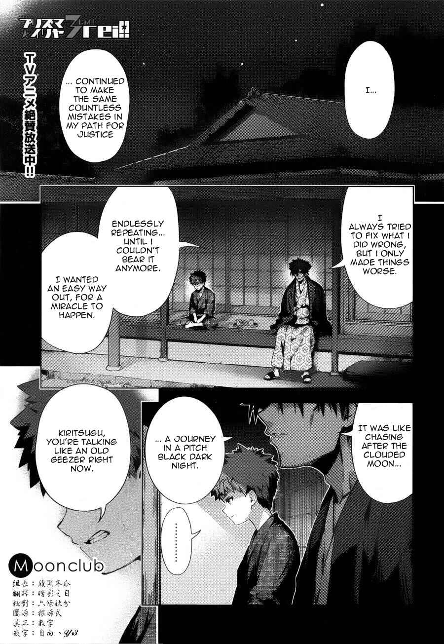 Chapter 30 - Page 1