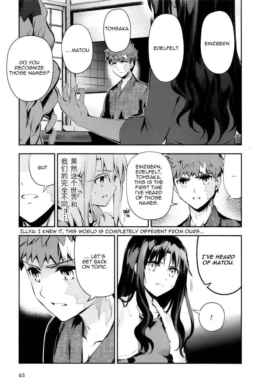 Chapter 30 - Page 7