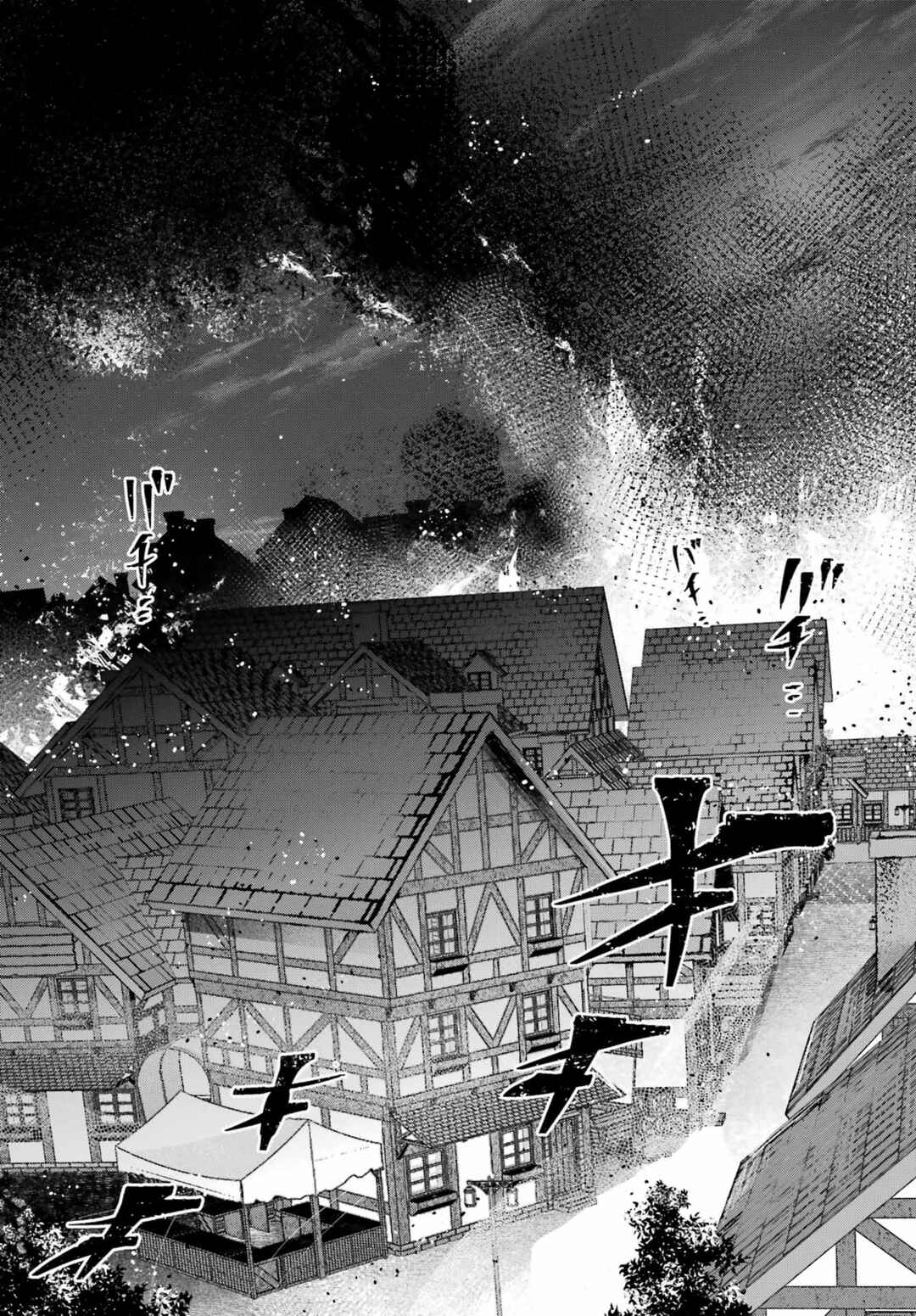 Chapter 1 - Page 6