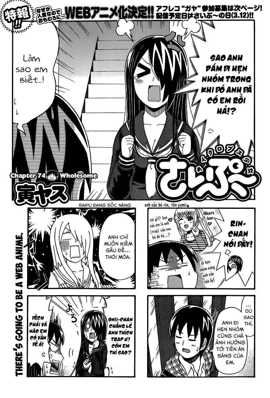 Chapter 74 - Page 1