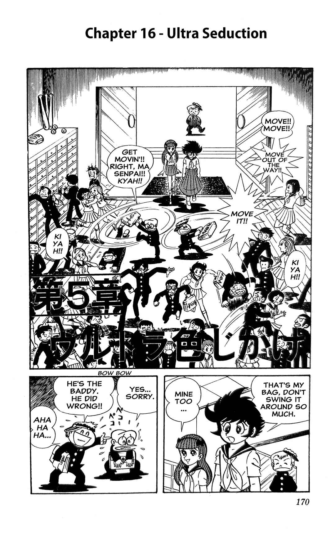 Chapter 16 - Page 1