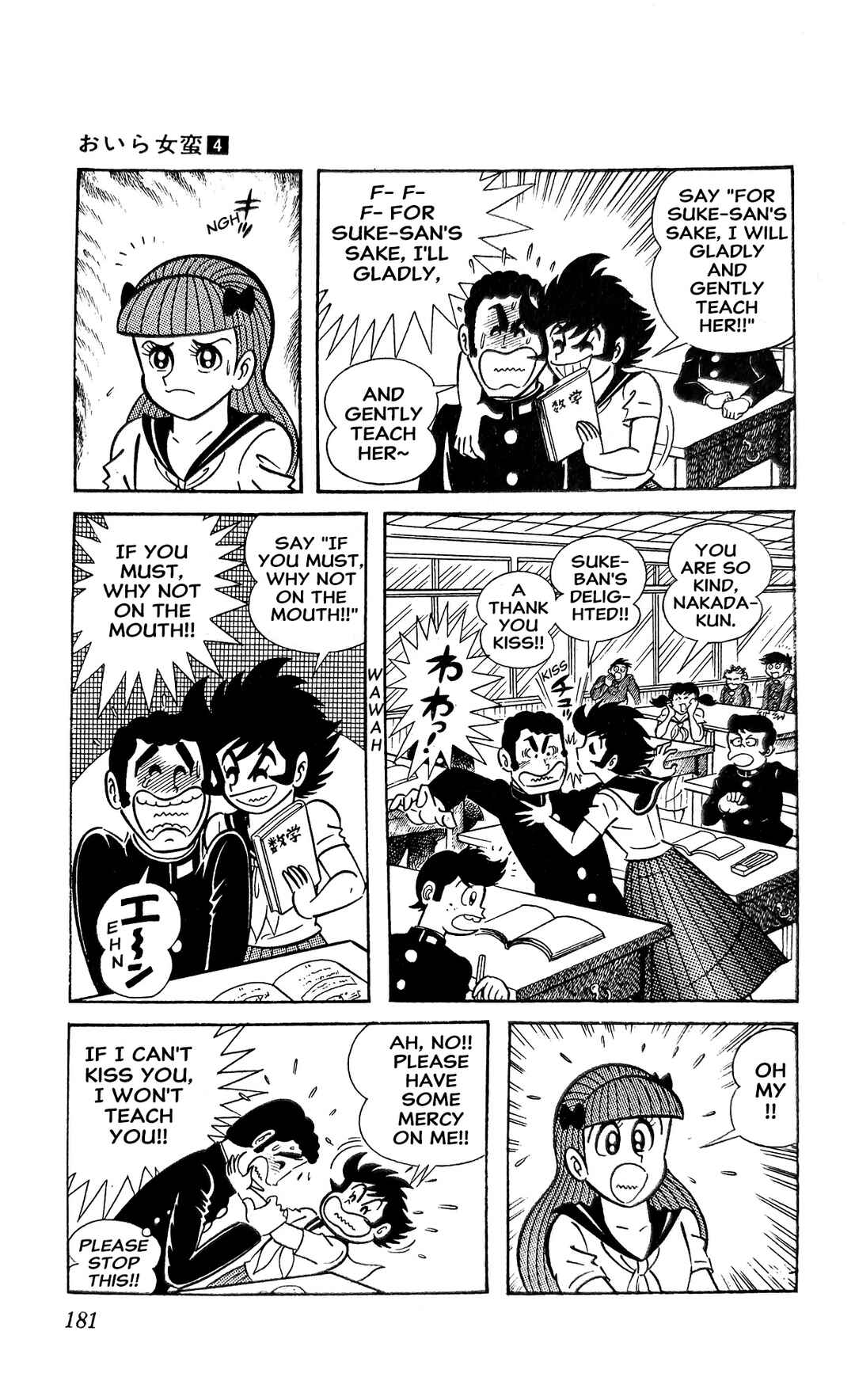 Chapter 16 - Page 12