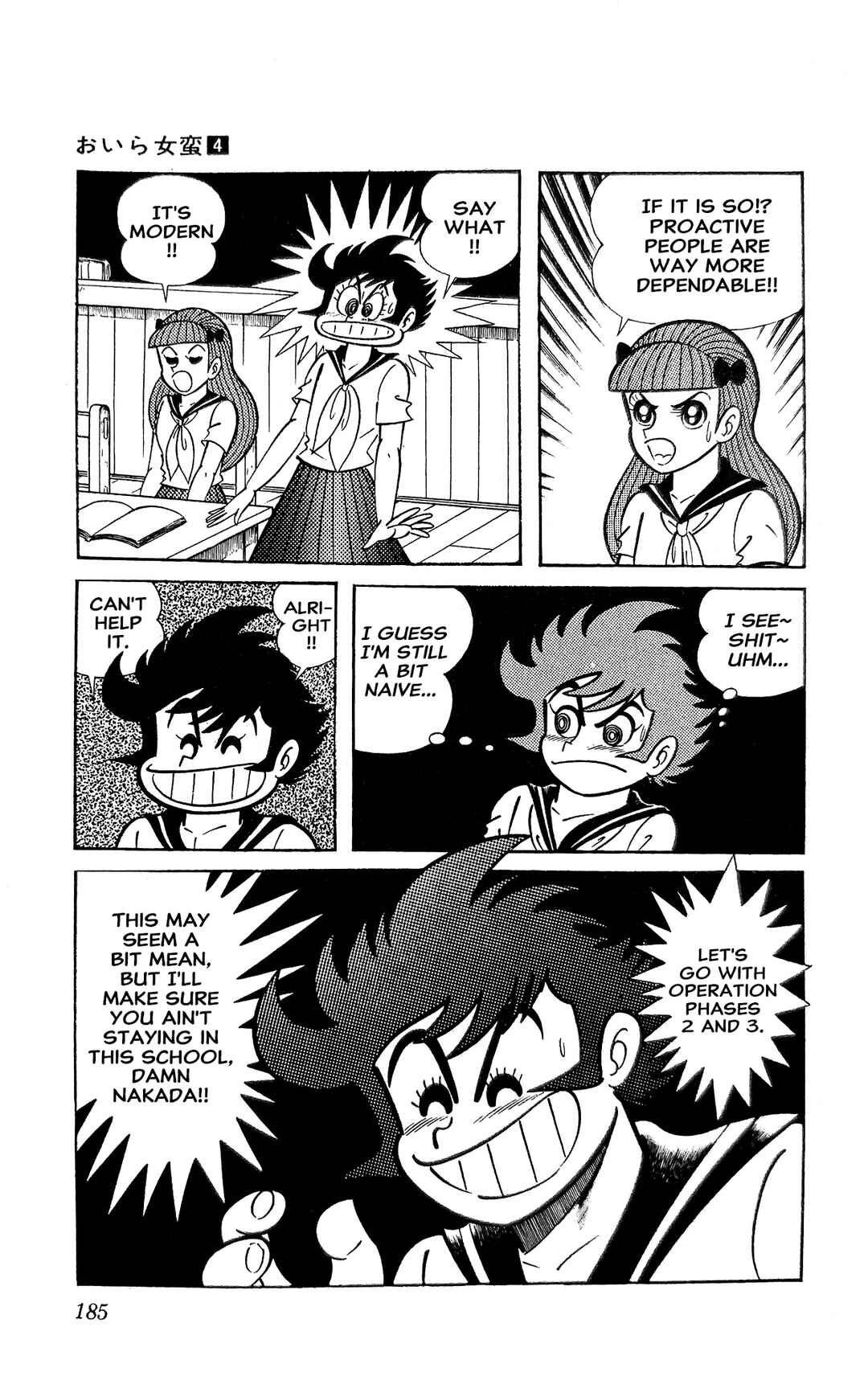 Chapter 16 - Page 16