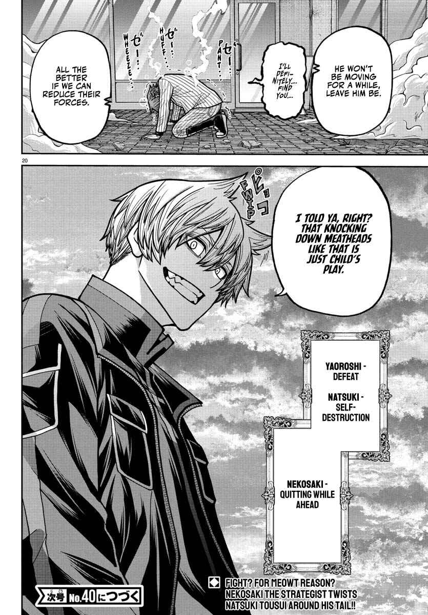 Chapter 241 - Page 21
