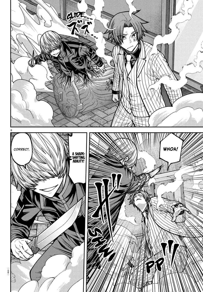 Chapter 241 - Page 7