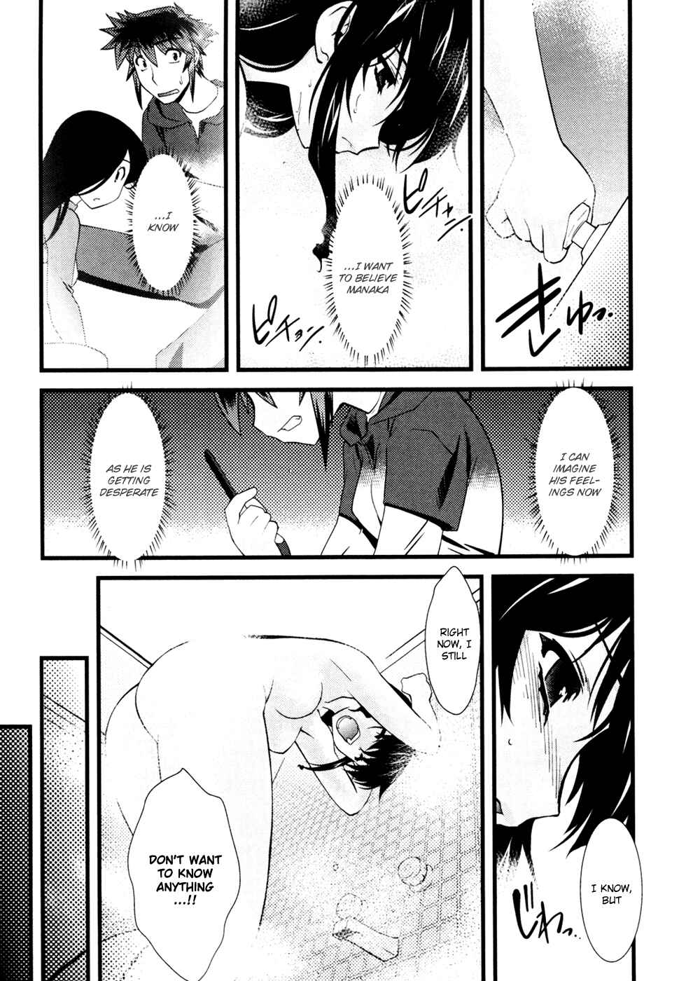 Chapter 20 - Page 7