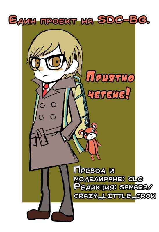 Chapter 3 - Page 64