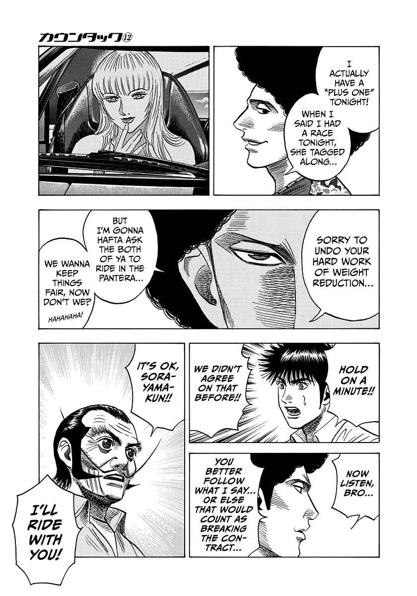 Chapter 107 - Page 12