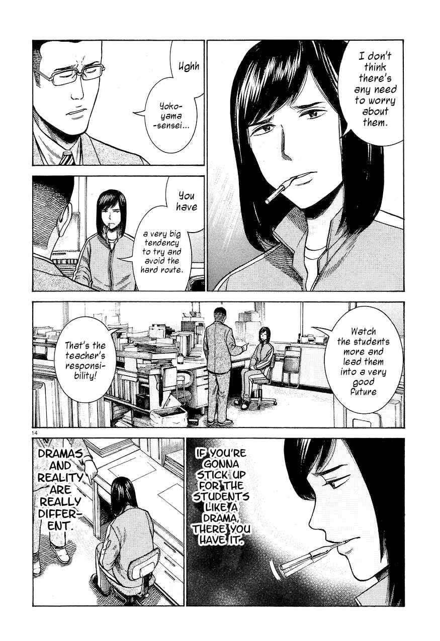 Chapter 56 - Page 14