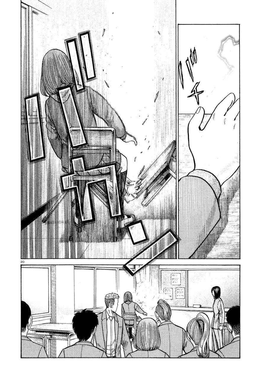 Chapter 56 - Page 20