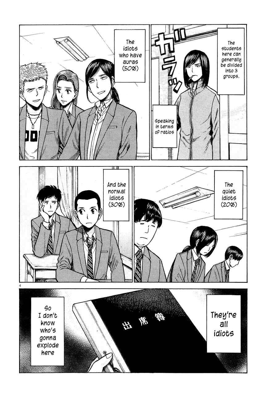 Chapter 56 - Page 4