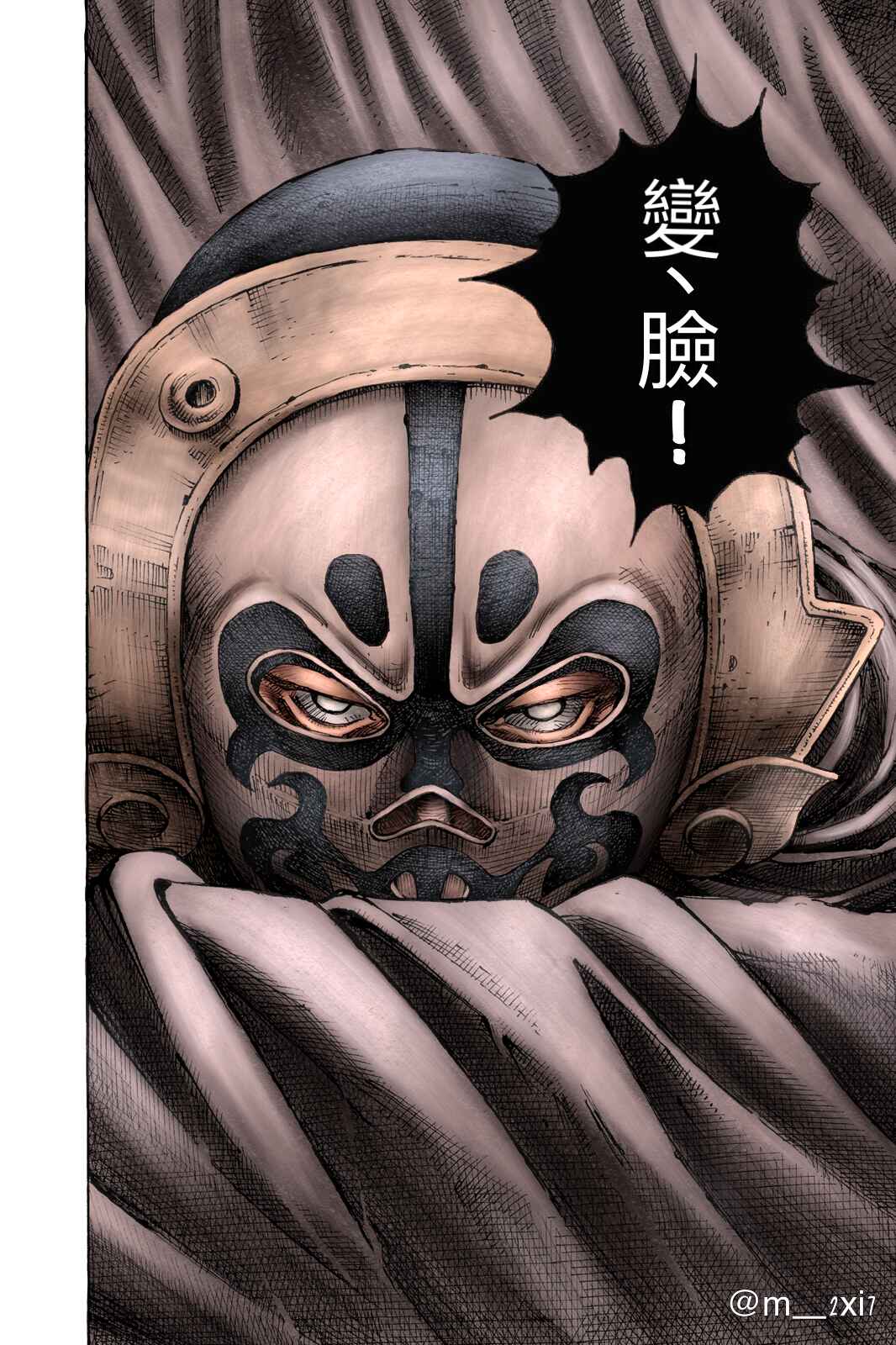 Chapter 584 - Page 29
