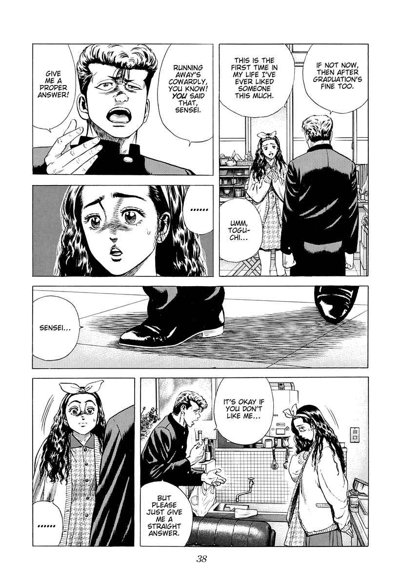 Chapter 389 - Page 14