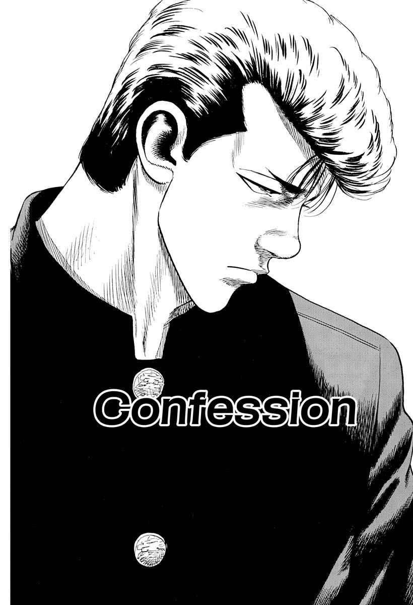 Chapter 389 - Page 2