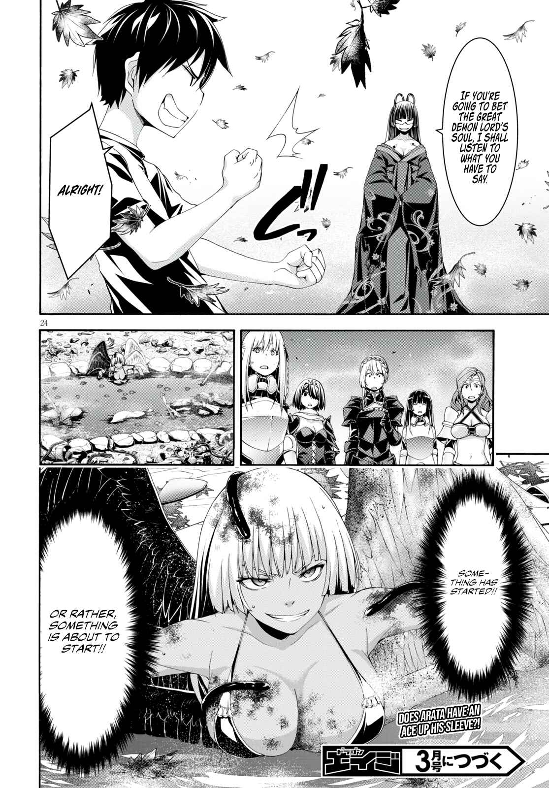 Chapter 129 - Page 26