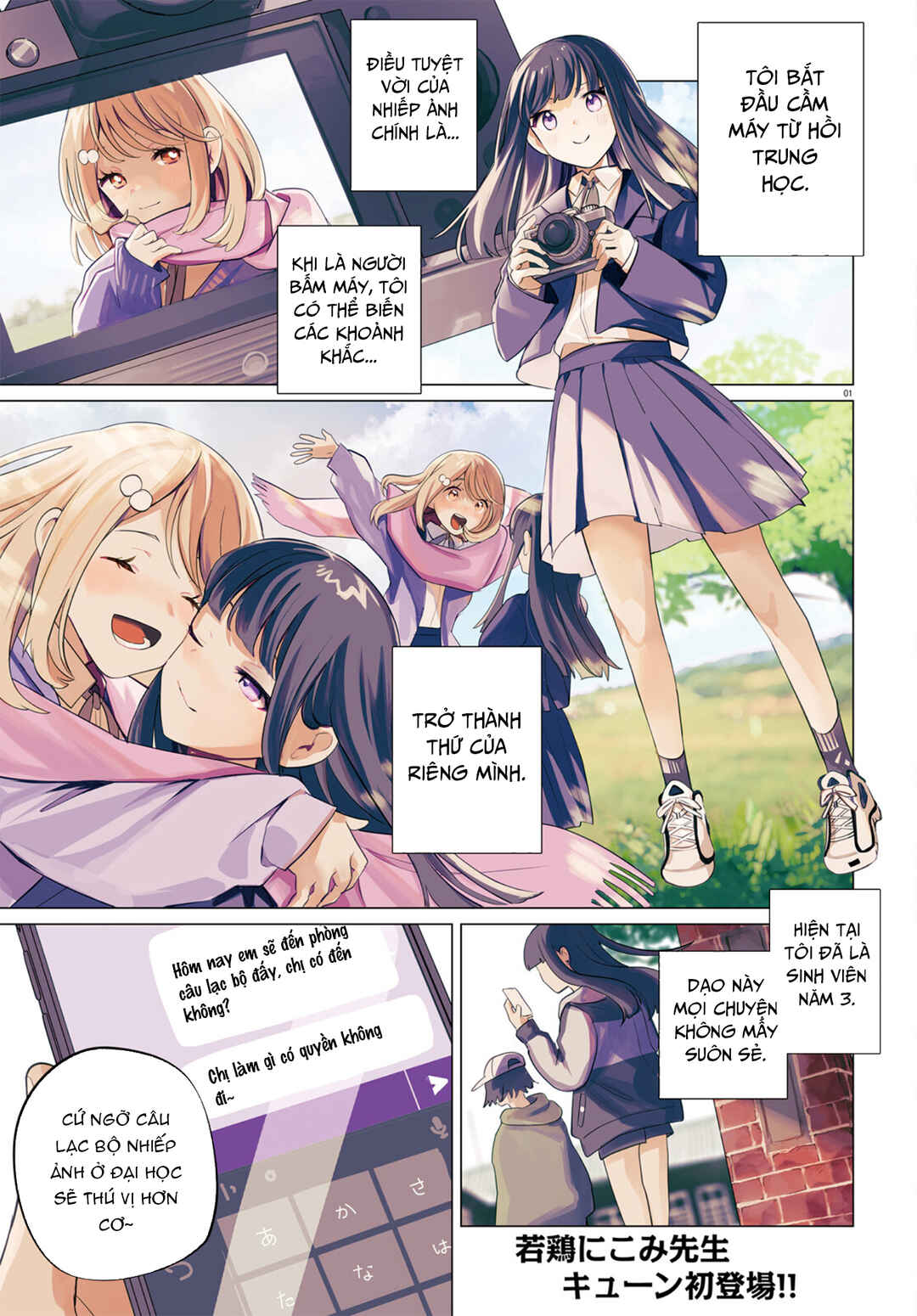 Chapter 1 - Page 1