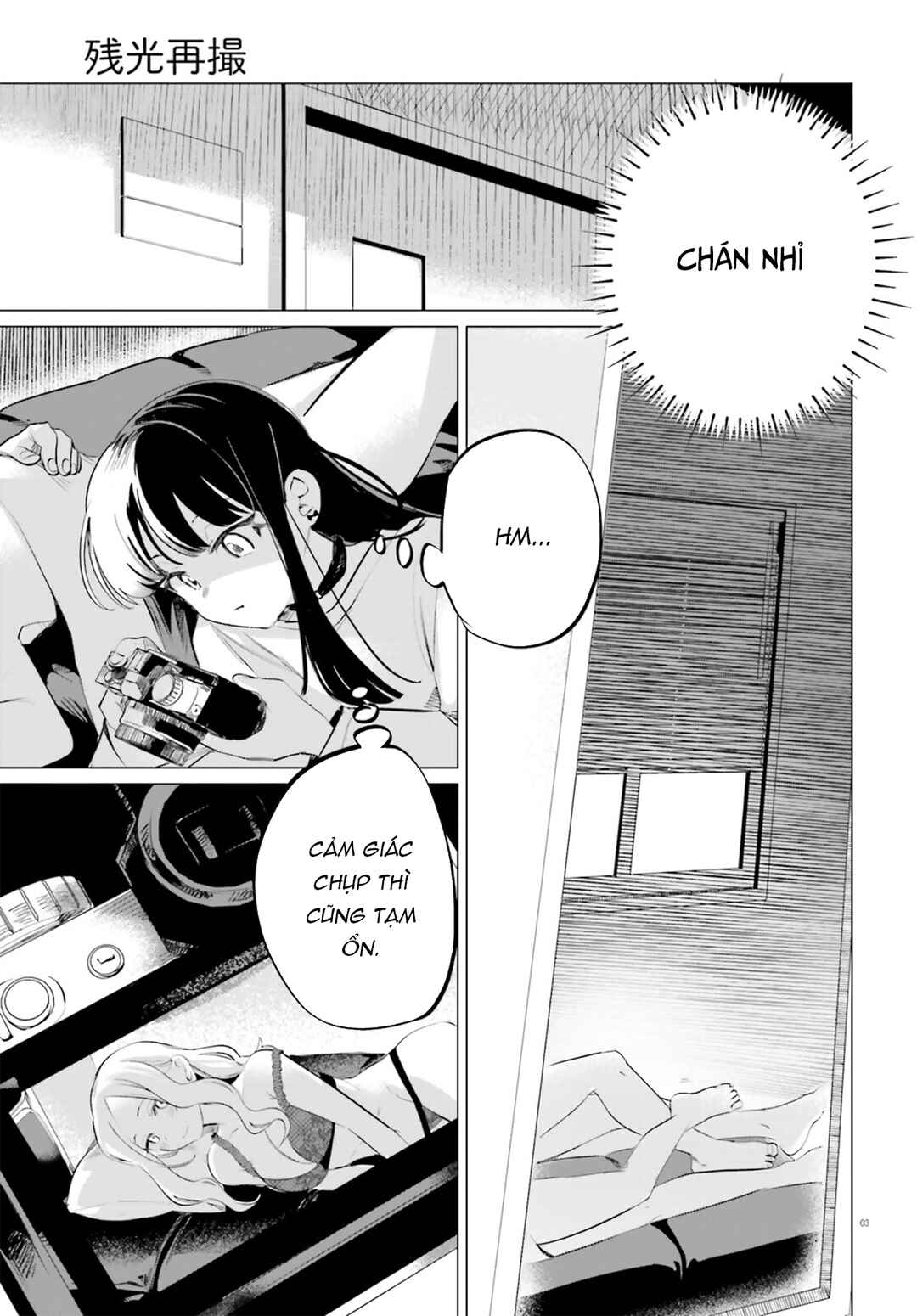 Chapter 1 - Page 3
