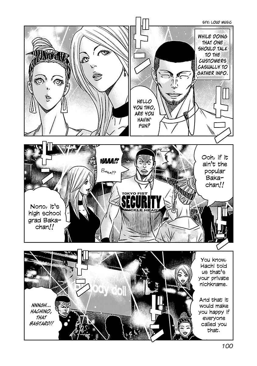 Chapter 35 - Page 5