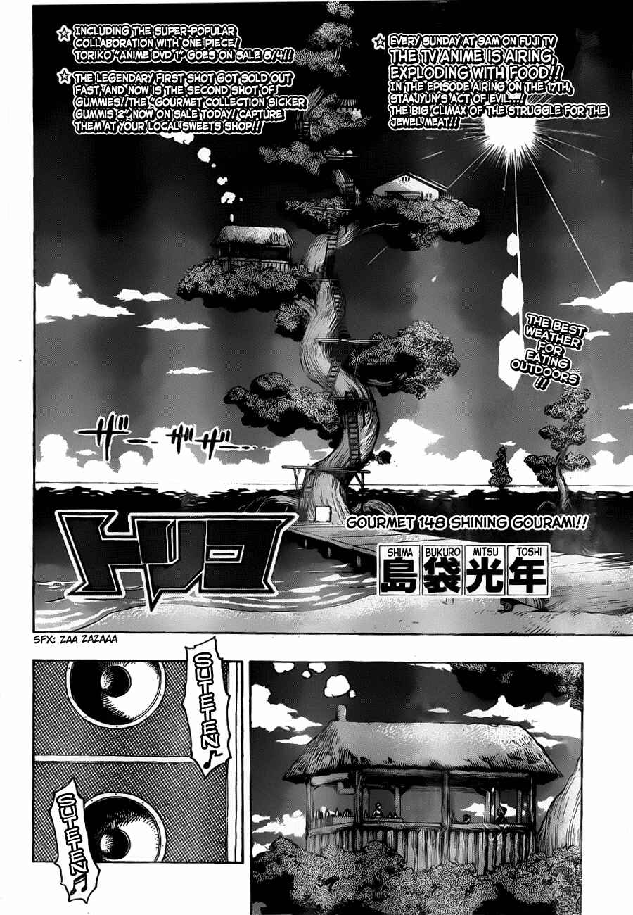 Chapter 148 - Page 2