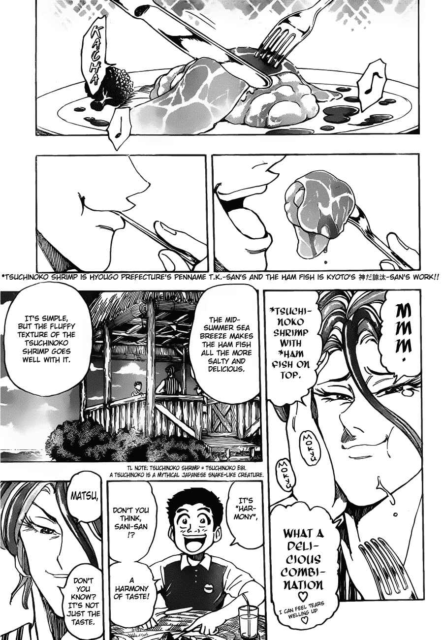 Chapter 148 - Page 3