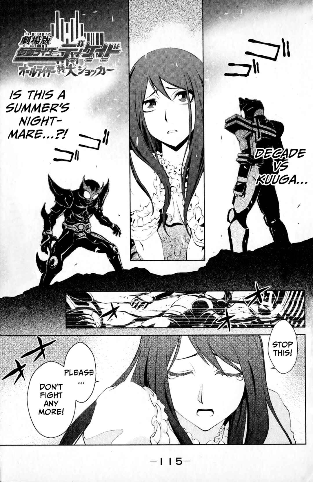 Chapter 4 - Page 1
