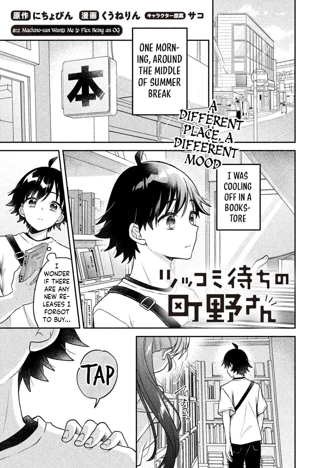 Chapter 12 - Page 1
