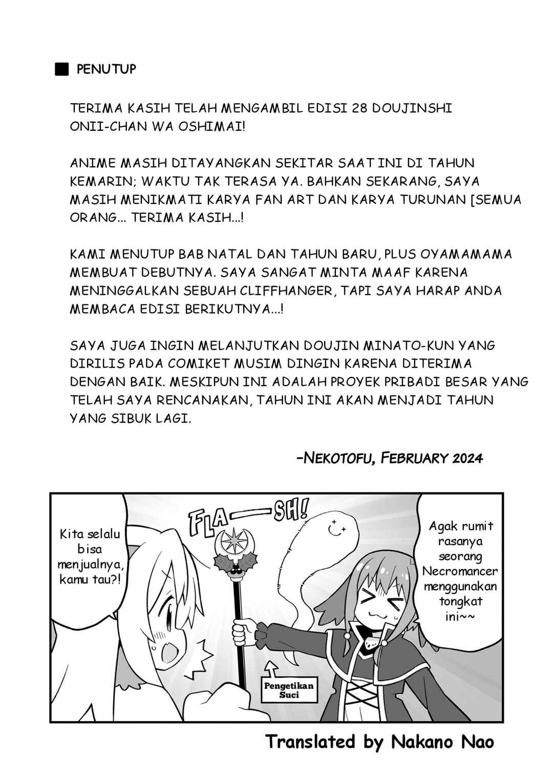 Chapter 82.5 - Page 6