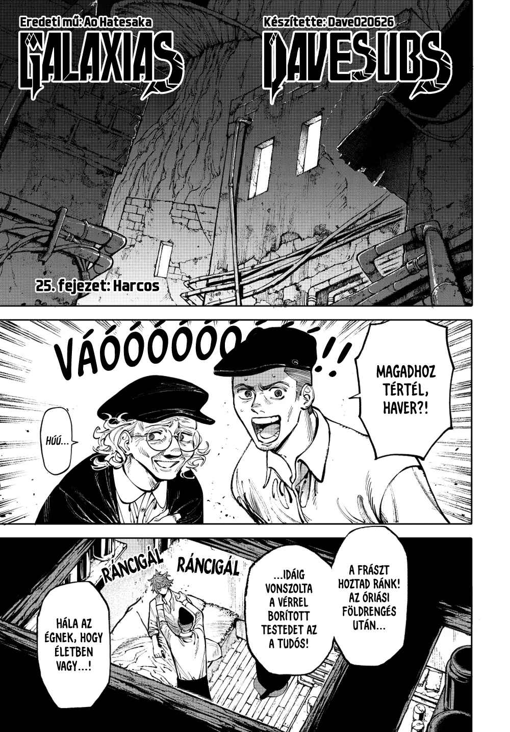 Chapter 25 - Page 1