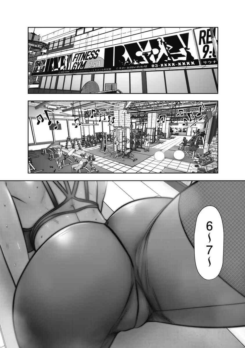 Chapter 30 - Page 25