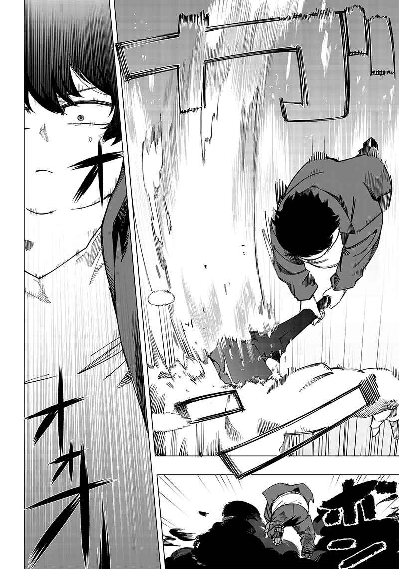 Chapter 9 - Page 4