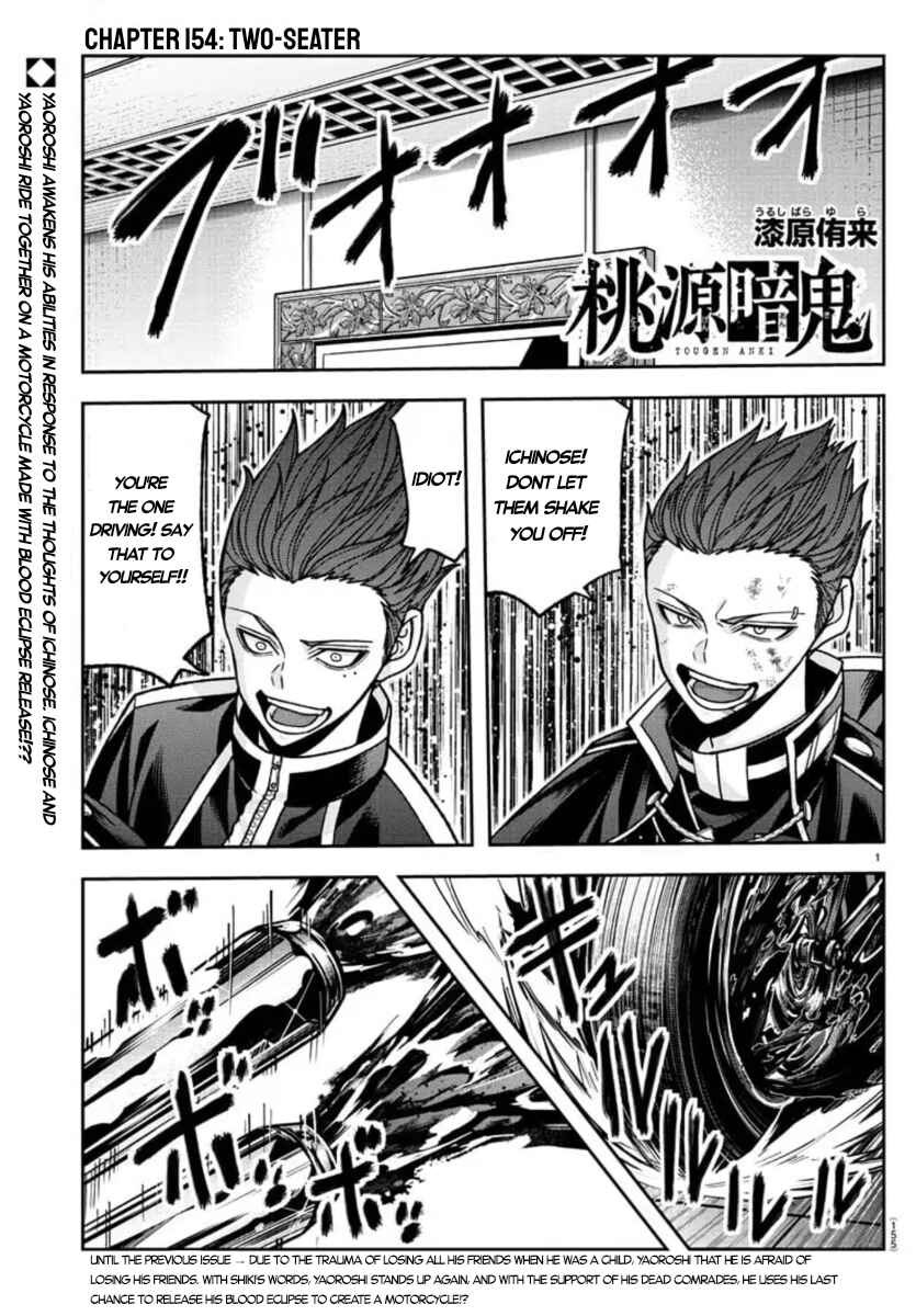 Chapter 154 - Page 1
